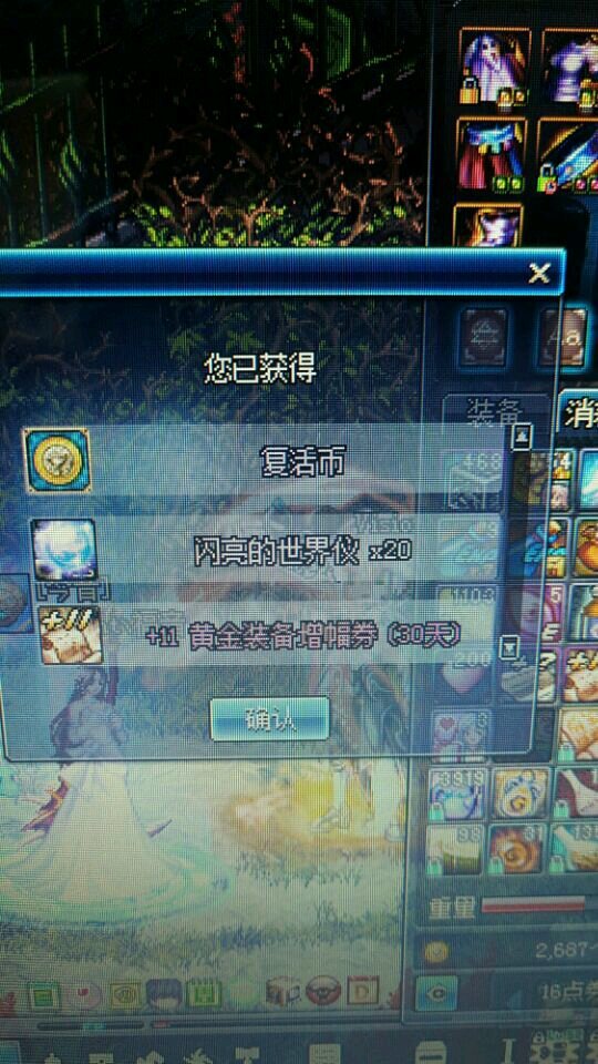 dnf怎么在一天内出掉40亿游戏币,dnf稳定产出3亿金币