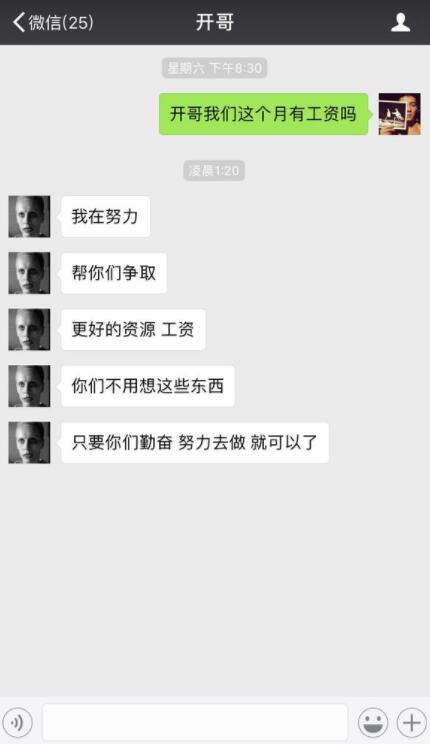 五五开主播事件,英雄联盟主播五五开事件