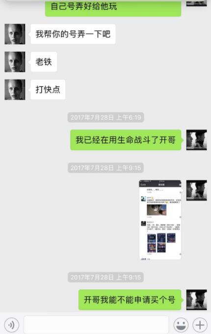 五五开主播事件,英雄联盟主播五五开事件