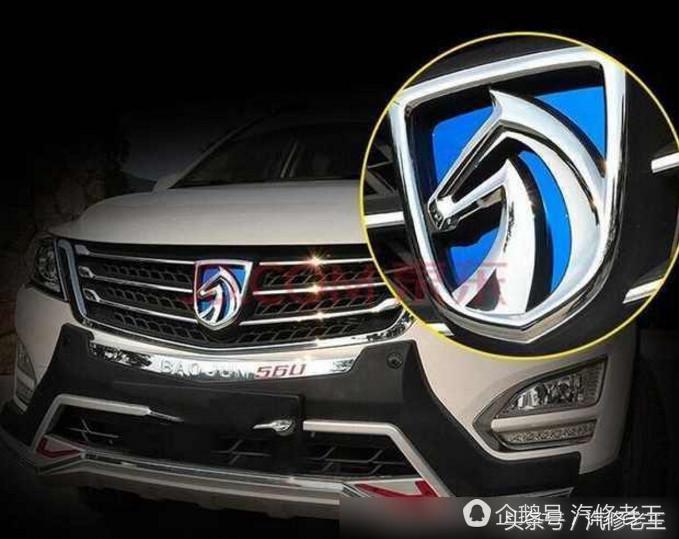 老宝骏可以换新宝骏的车标吗,宝骏车标能否更换为新的宝骏车标