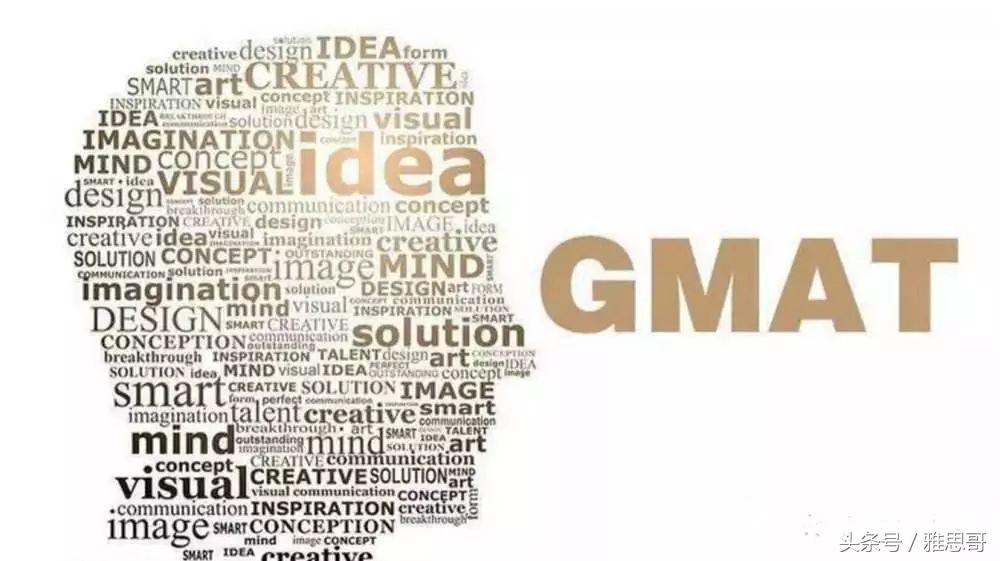 gmat经验分享,gmat备考经验分享