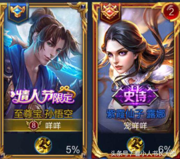 王者光荣最合适的情侣id,王者光荣说说你们曾用过的情侣id