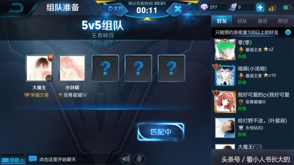 王者光荣最合适的情侣id,王者光荣说说你们曾用过的情侣id