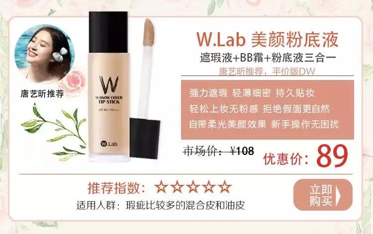 底妆真的很重要史上最真实测评,底妆测评推荐前十名大牌