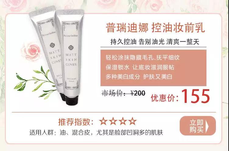 底妆真的很重要史上最真实测评,底妆测评推荐前十名大牌