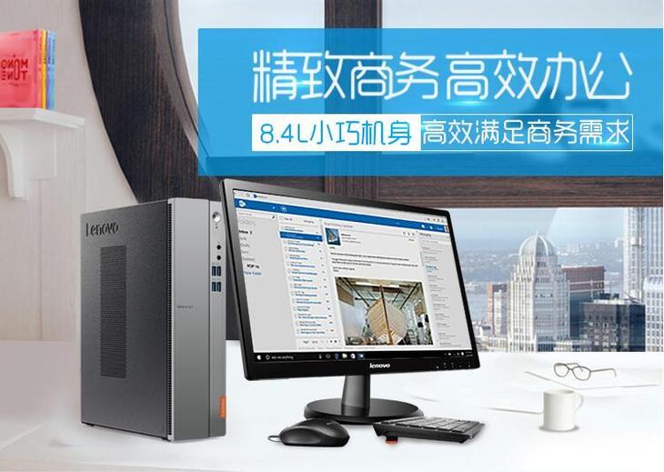 海尔天越h5主机解剖,海尔天越主机评测