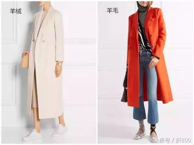 羊毛大衣成分,怎样挑选一款好看的羊绒衫