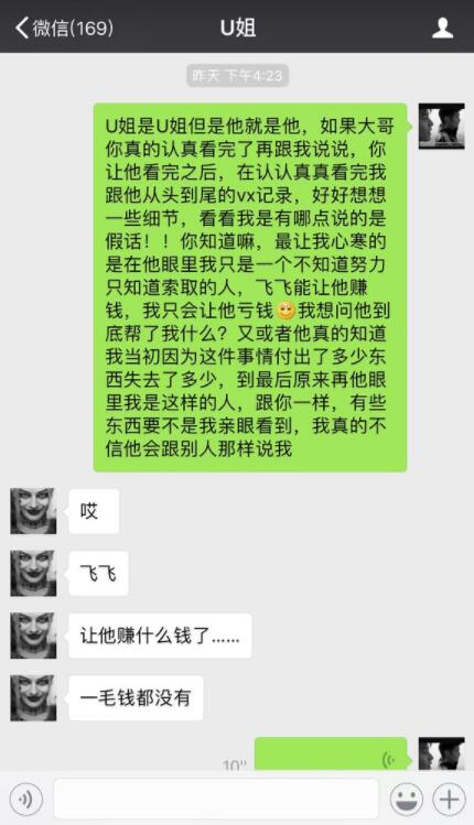 五五开主播事件,英雄联盟主播五五开事件