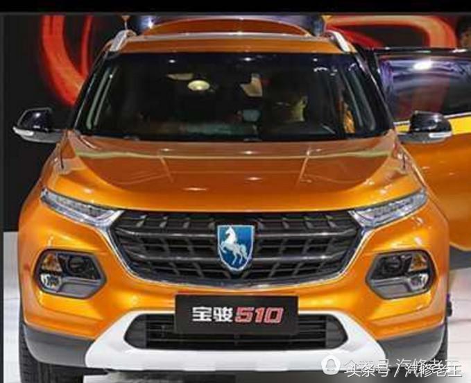 老宝骏可以换新宝骏的车标吗,宝骏车标能否更换为新的宝骏车标