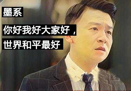 职场上总会遇到奇葩的领导,佛系领导的后果