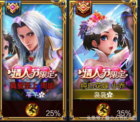 王者光荣最合适的情侣id,王者光荣说说你们曾用过的情侣id