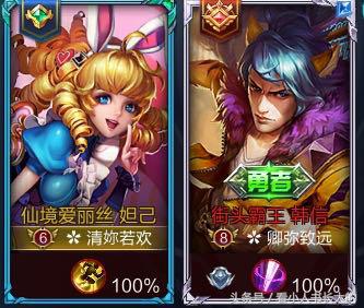 王者光荣最合适的情侣id,王者光荣说说你们曾用过的情侣id