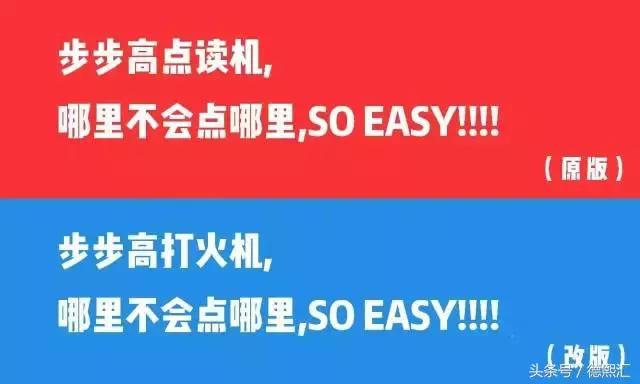 中国十大恶搞广告语,经典广告语恶搞