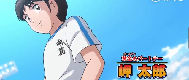 灌篮高手和足球小将正在变为现实,足球小将比灌篮高手早了多久