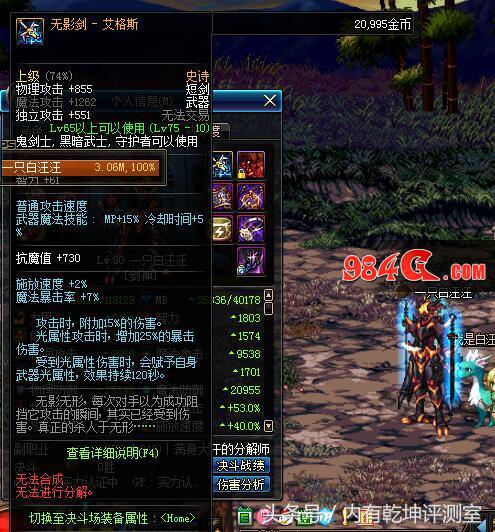 dnf史诗之路是百分百出史诗嘛,dnf史诗之路快速拿到武器特效