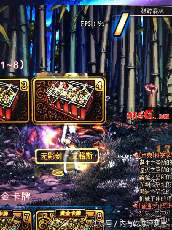 dnf史诗之路是百分百出史诗嘛,dnf史诗之路快速拿到武器特效