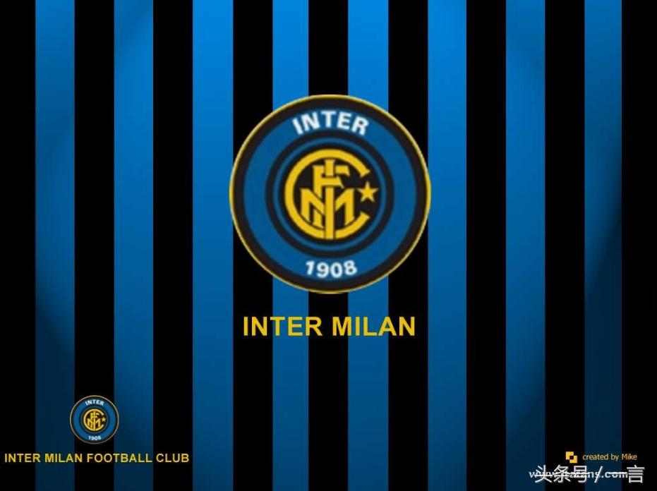 国际米兰发展史,为什么说国际米兰为百年豪门