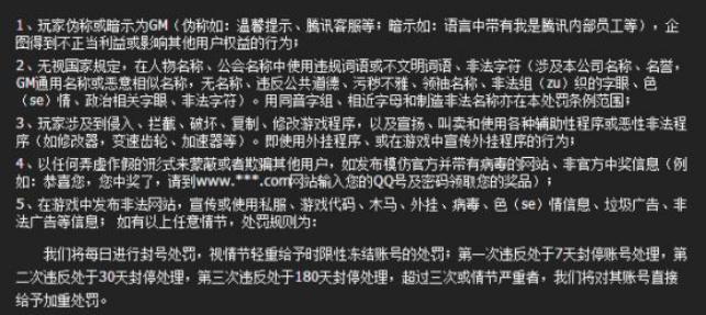 cf封号以后还能封号嘛,cf账号被盗开挂封号10年怎么处理