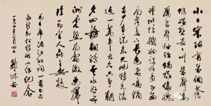 中国嘉德藏家回忆展,中国嘉德拍卖会过亿