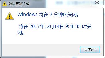 怎么定时关电脑电脑自动关机设置,电脑基础知识关机