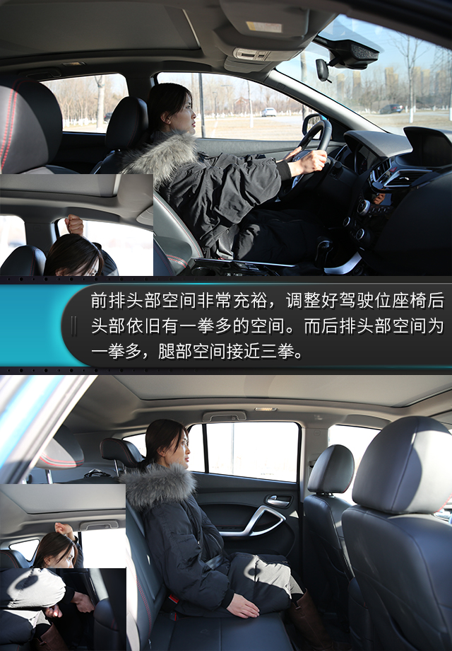 2018款海马s5青春版豪华版评测,海马s52019款手动舒适版