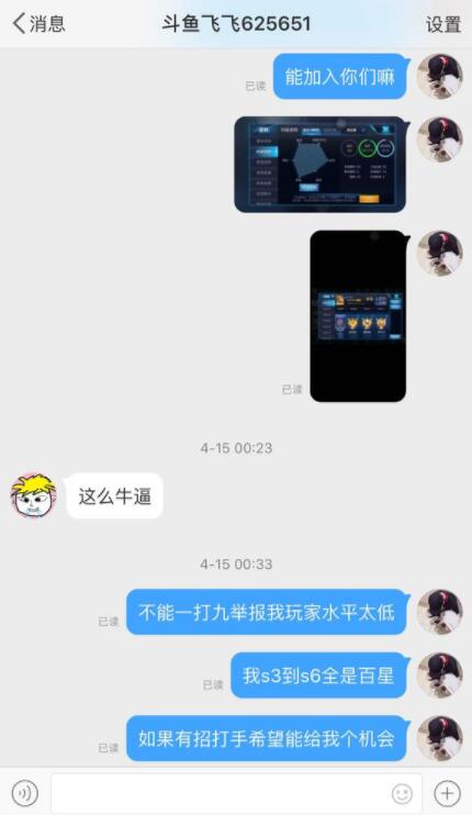 五五开主播事件,英雄联盟主播五五开事件