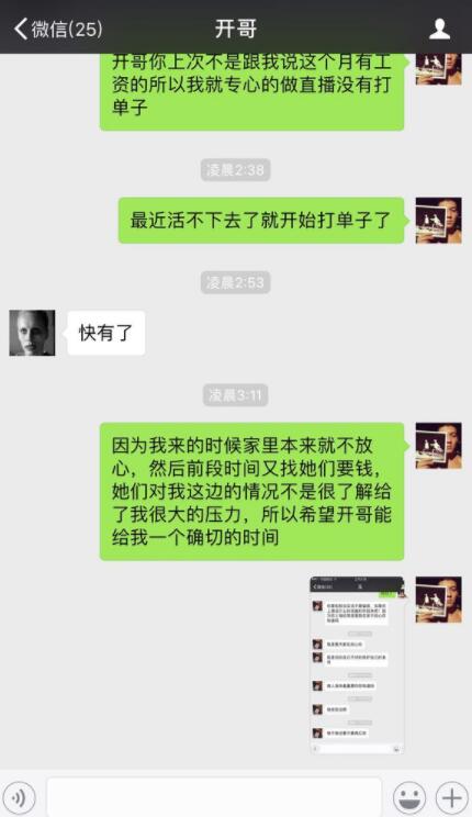 五五开主播事件,英雄联盟主播五五开事件