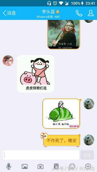 王者光荣最合适的情侣id,王者光荣说说你们曾用过的情侣id