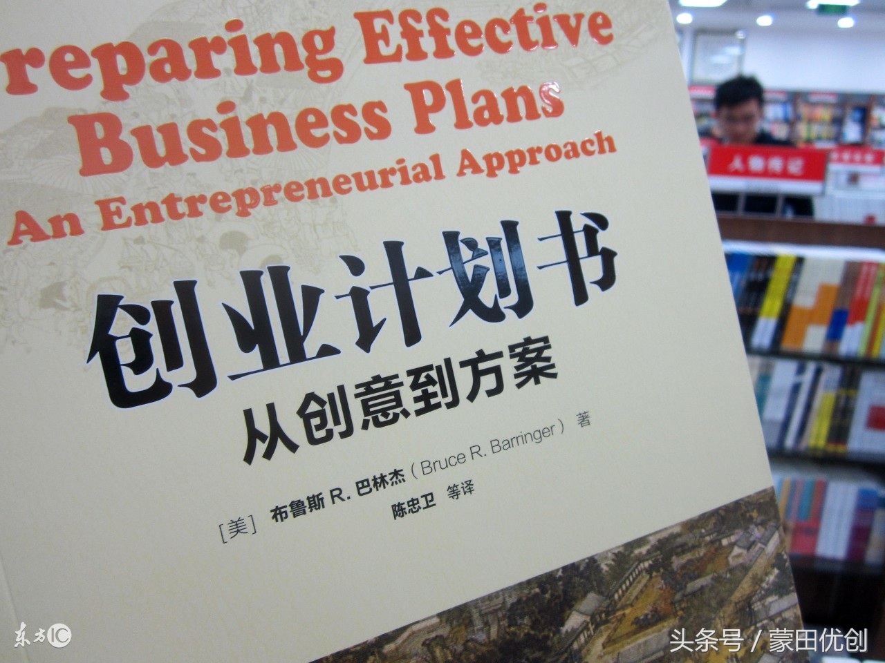 我是创业公司ceo段子,我是创业公司ceo的笑话