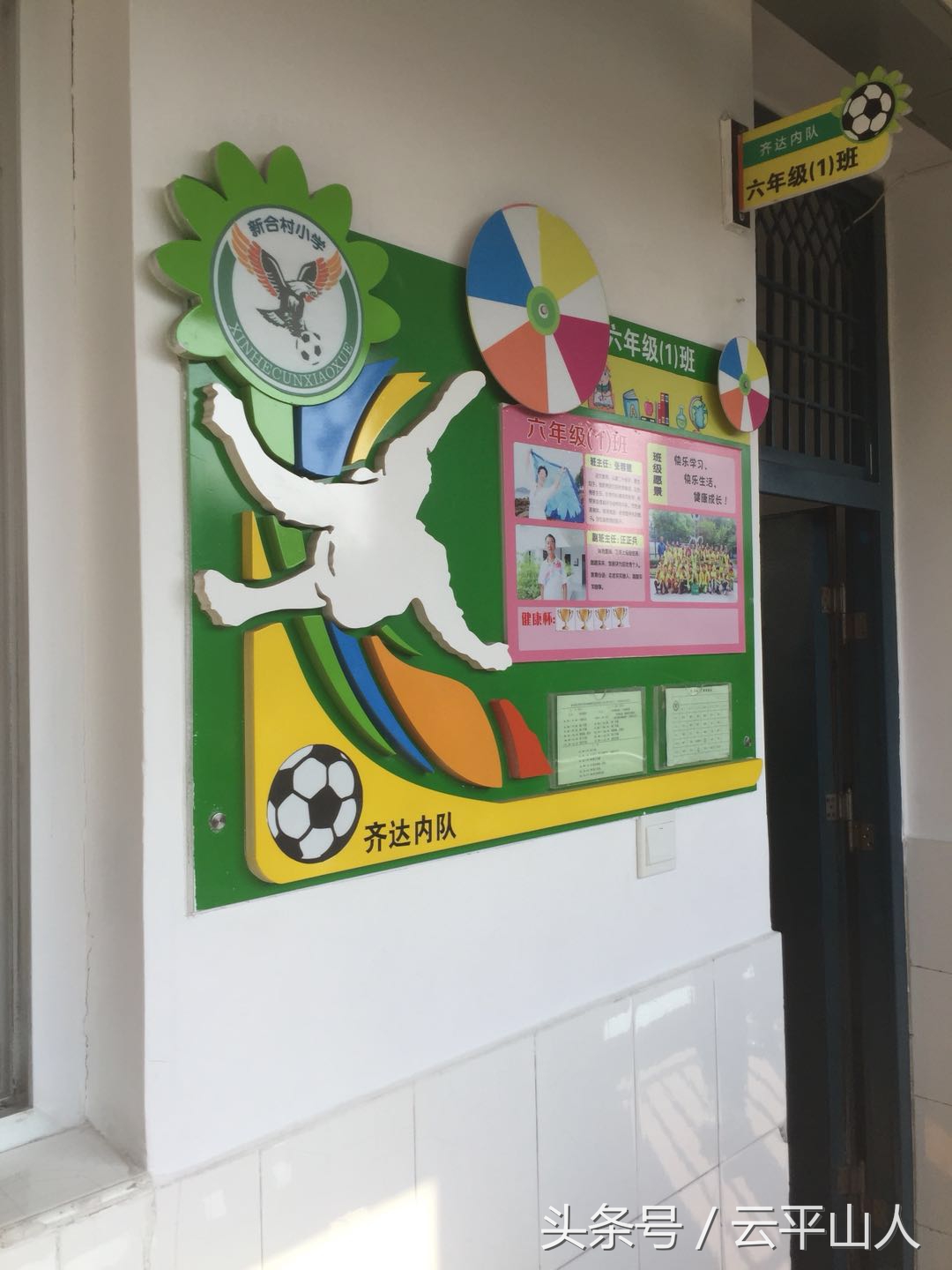 一小学发现汉六朝遗址,一小学内发现汉六朝遗址