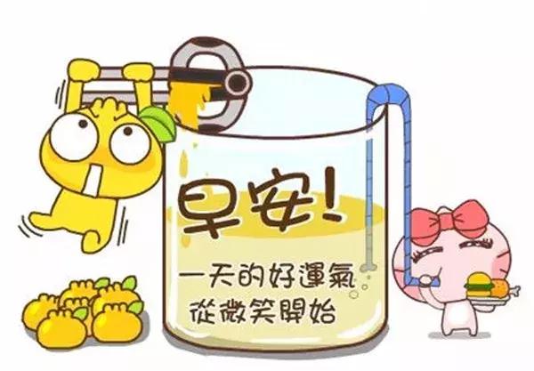 微商早安心语正能量一句话简短,早安微商励志正能量简短句子