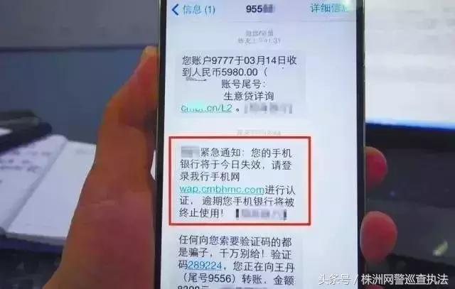 手机号13、17、15、18……开头的人注意，央视已曝光！冷汗都出来了