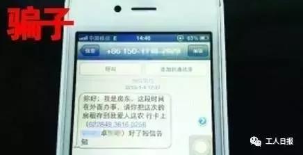 亲情号被盗划走钱怎么办,亲情号被盗了怎么办