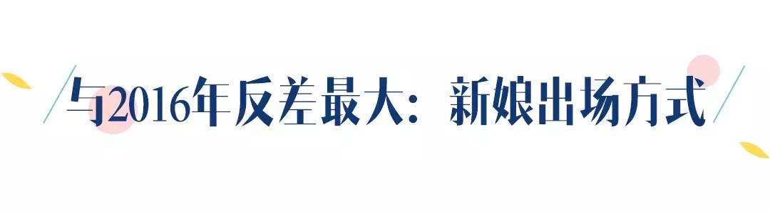 户外婚礼新郎创意出场方式,创意婚礼新郎出场方式有哪些