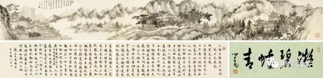 中国嘉德藏家回忆展,中国嘉德拍卖会过亿