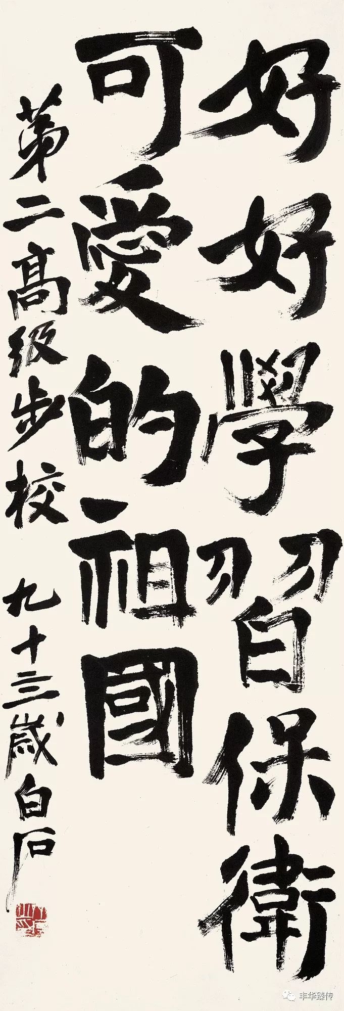 中国嘉德藏家回忆展,中国嘉德拍卖会过亿