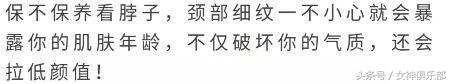 王小骞脖子颈纹很深怎么消除,儿童颈纹很深怎么消除