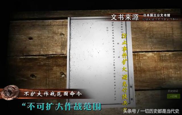 日本为什么要发动七七事变,七七事变和九一八都和日本有关吗