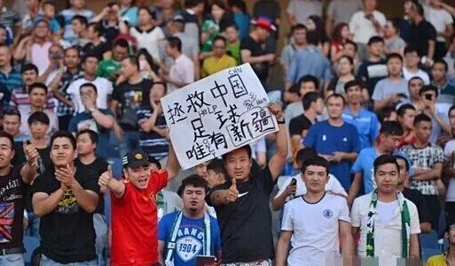 5位*疆新**足球小子入围首届中国金球奖今年*疆新**职业球员超过30人