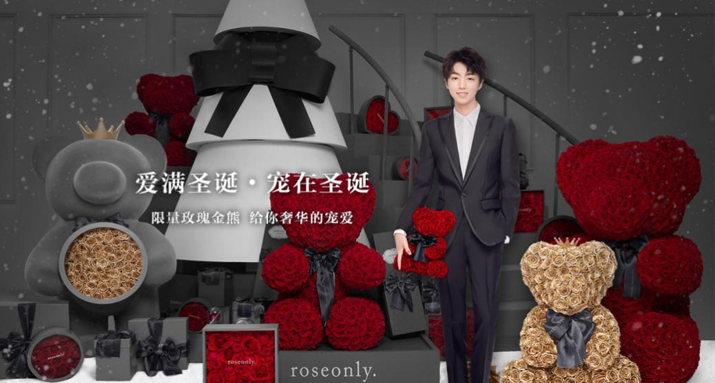 爱满圣诞金色加冕roseonly推出限量款金熊