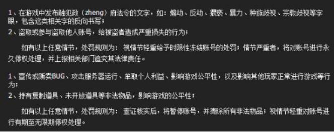 cf封号以后还能封号嘛,cf账号被盗开挂封号10年怎么处理