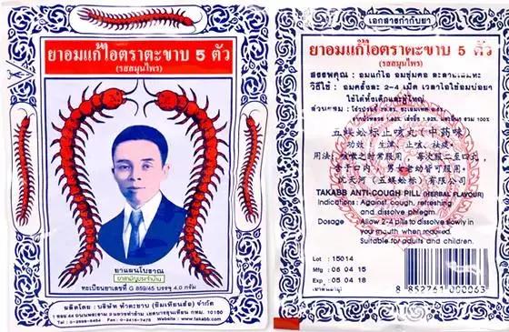 泰国化妆品购物必买清单,泰国最新购物必买清单攻略