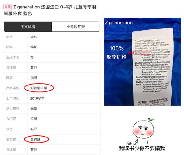儿童羽绒服小窍门大全图,儿童羽绒服好看又保暖有哪些