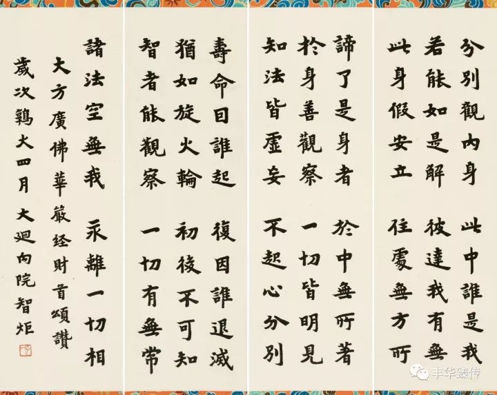 中国嘉德藏家回忆展,中国嘉德拍卖会过亿