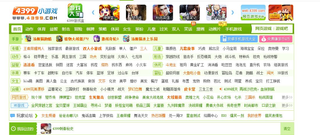 7k7k小游戏怎么才能玩,7k7k和4399上的好游戏