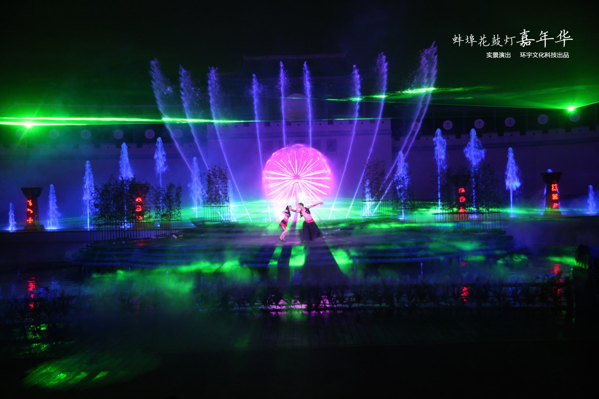 蚌埠花鼓灯嘉年华时间,蚌埠花鼓灯嘉年华简要介绍