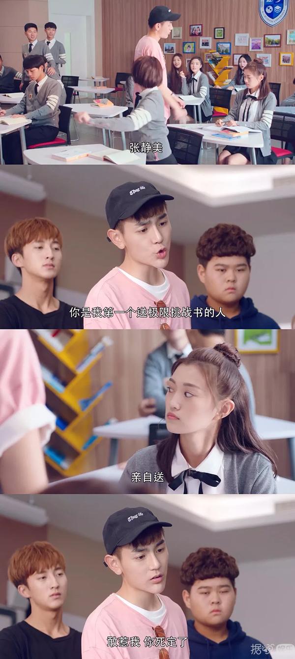 史诗级玛丽苏神剧,玛丽苏神剧是什么