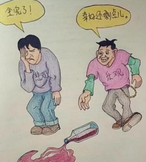 15张真实的人性画,人性手绘图看完懂了很多