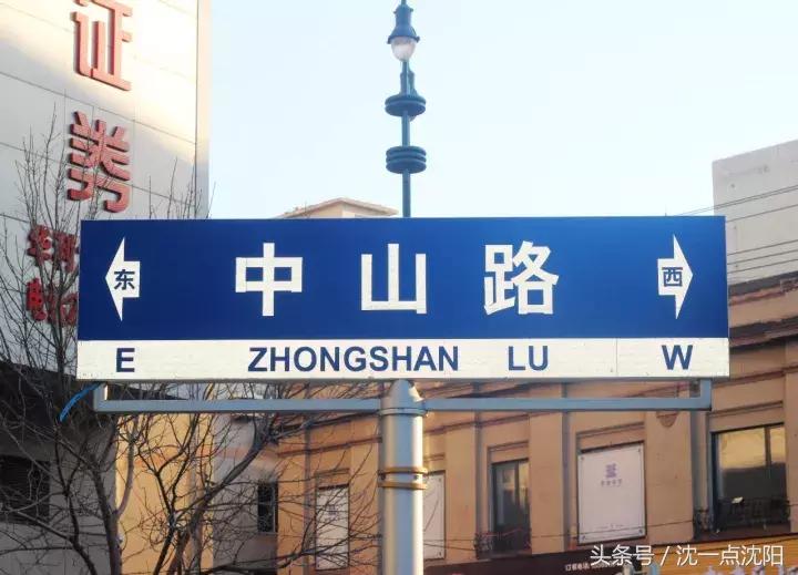 它，不仅能拯救中山路上寒冷的你，还能给你带来“皇帝”般的享用