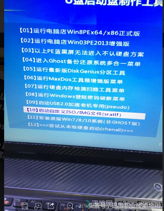 联想笔记本屏幕花屏是什么原因,联想笔记本花屏是什么原因导致的